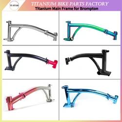 Titanium Main Frame for Brompton Folding Bike, Lightweight Bicycle Parts, Customized Color, GR9, TI3AL2.5V, CHPT3