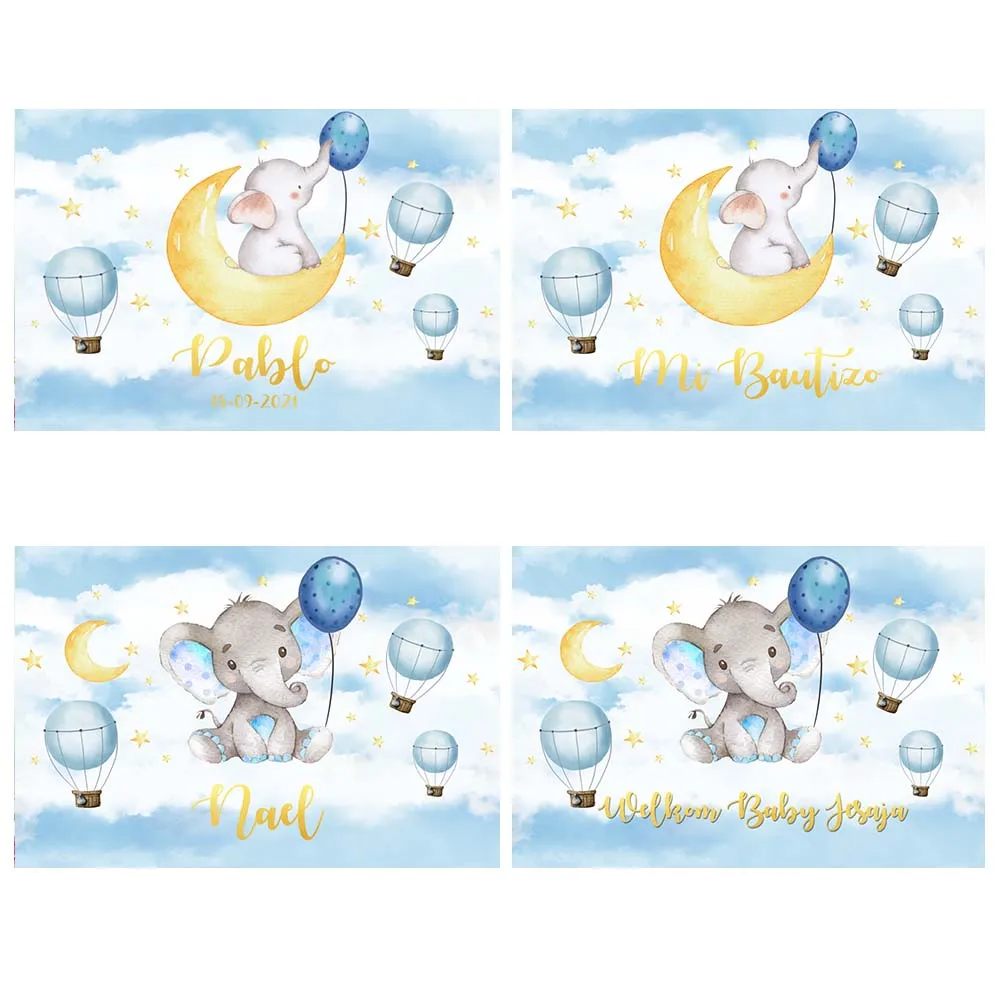 베이비 샤워 사진 배경 코끼리 풍선 황금 달 스타 사진 배경 생일 파티 장식 Photocall 사진 스튜디오