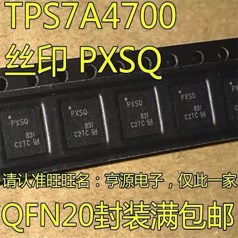 1-10PCS TPS7A4700RGWR TPS7A4700RGW TPS7A4700 QFN