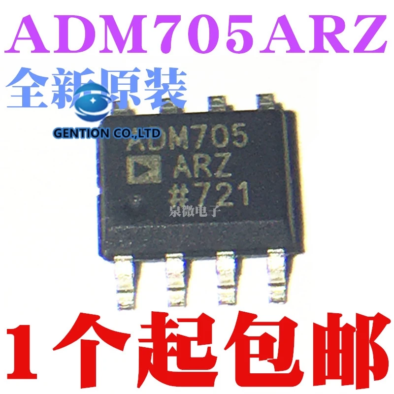 

10PCS ADM705ARZ ADM705 SOP-8 in stock 100% new and original