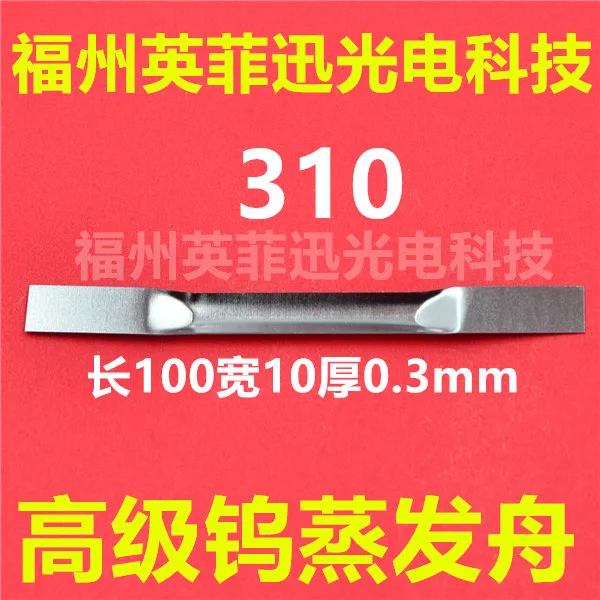 Rivestimento avanzato della barca di evaporazione termica della barca del tungsteno di lucidatura della barca di evaporazione del tungsteno