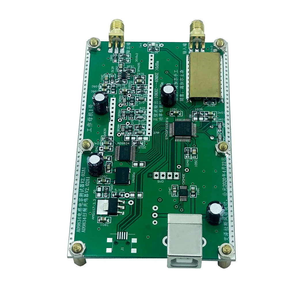 AD9834 M-40 كنس التردد V2.03 ، السعة واختبار الحث