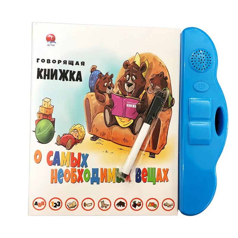 Russian Alphabet Sound Book Eeducational Toys for Children Russian Language Speaking Book for Kids книги на русском языке