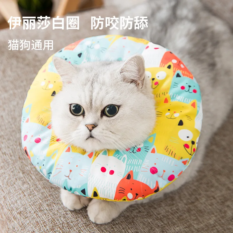 

Elizabeth circle cat collar dog lick bite head sterilization soft circle shielding waterproof double PP cotton cleaning products