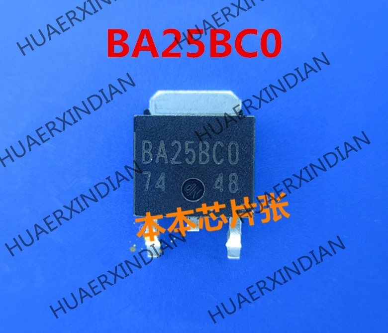 New BA25BC0FP-E2 BA25BCO BV25BC0 TO-252 high quality