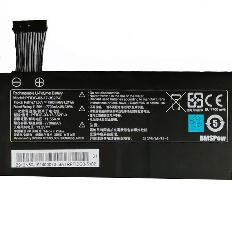 CP New Genuine Laptop Battery PFIDG-00-13-3S2P-0 11.55V 7900mAh PFIDG-03-17-3S2P-0 For Rugged Tablet PC