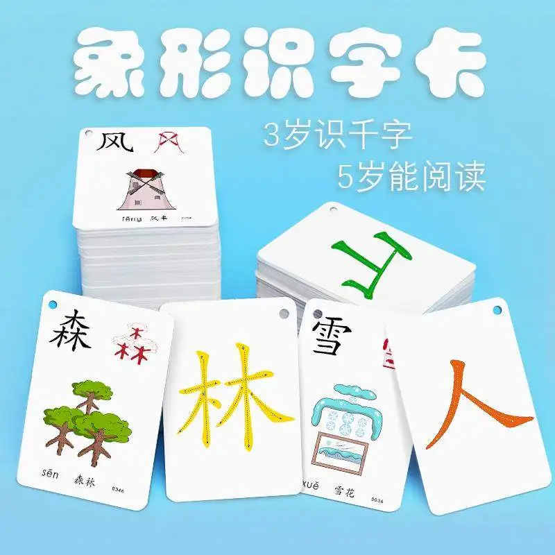 6box/set Learning Chinese 1500 Words Language Flash Cards Kids Baby Learning Card Memory Game Educational Toy Card for Children