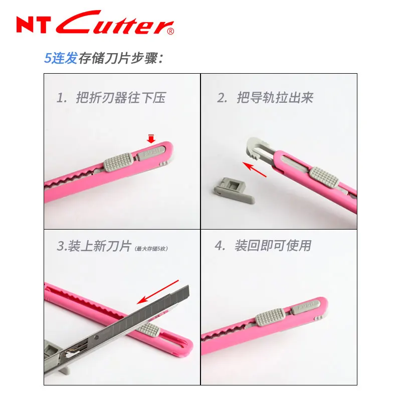 Japan NT Cutter A-551P 552P 553P utility knife car foil knife does not hurt the glass degree 9mm small model car clothing