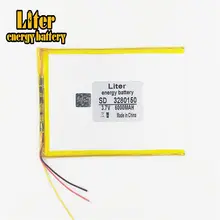 3.7V 6000mAh High Quality Lithium Battery for Tablets #3