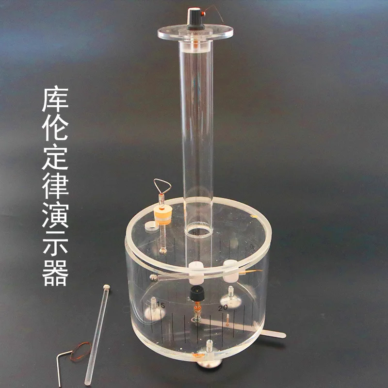 

Coulomb's Law Demonstrator High School Physics Experiment Equipment Yuan Charge Teaching Experiment Equipment