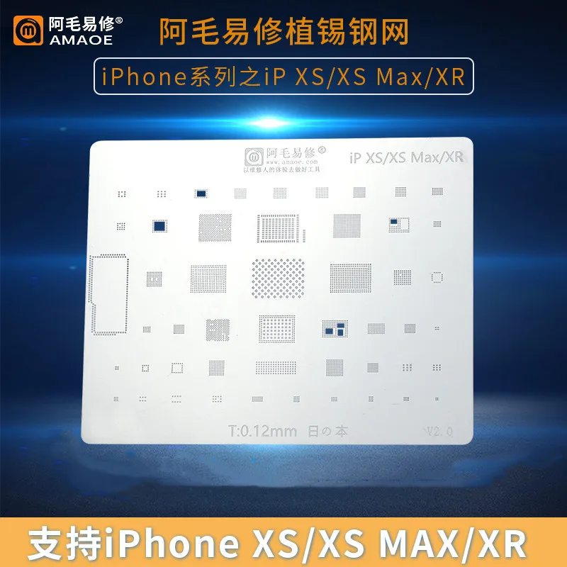 

0.12mm AMAOE BGA Rebaling Stencil for IPhone 11 Pro MAX 11 XS MAX 8P 8 7 6 5 5S 5C CPU Tin Steel Net