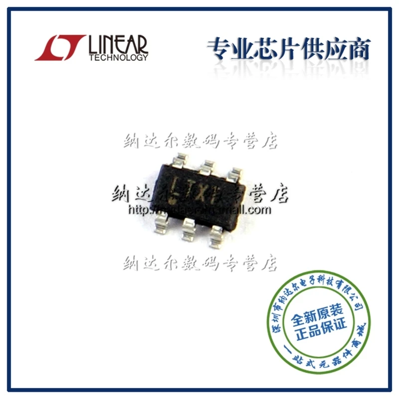 

Free shipping LT1790AIS6-1.25 LT1790 BOM 10PCS