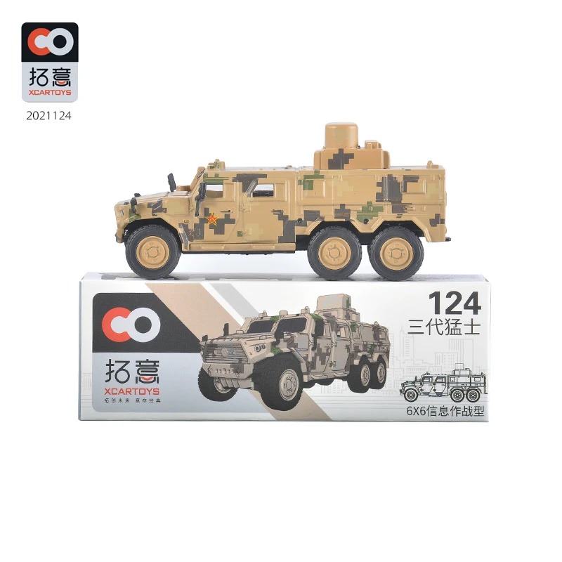 XCarToys – véhicule de combat DongFeng Mengshi Gen.3 6x6, véhicule de Camouflage jaune moulé sous pression, échelle 1:64