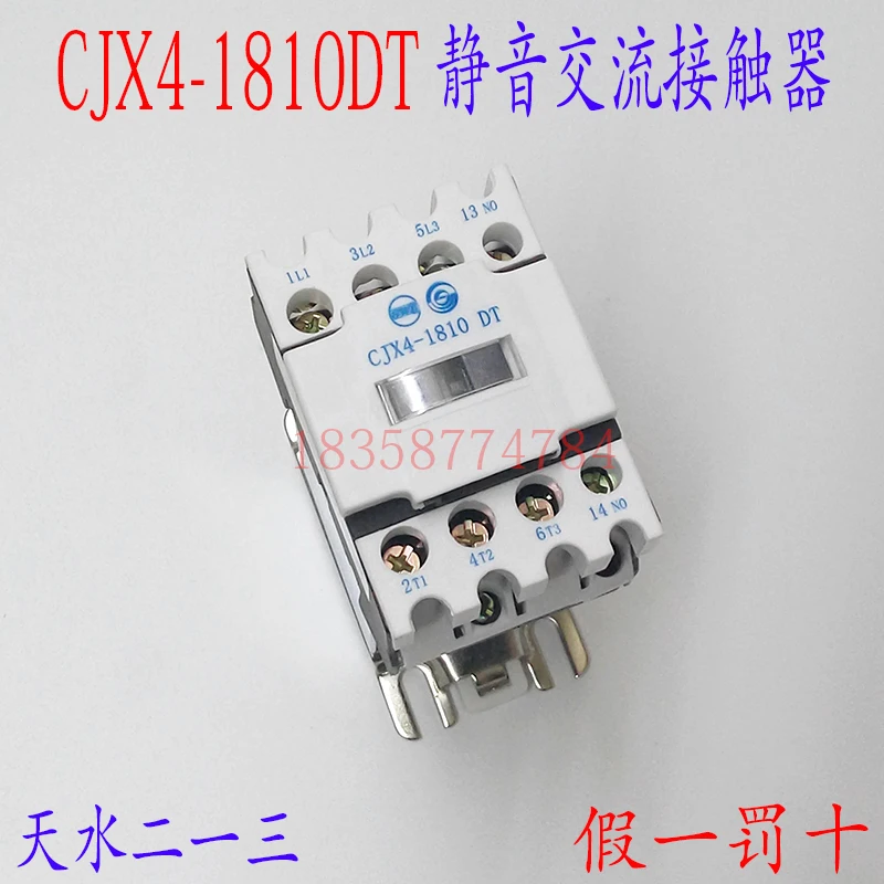 

Tianshui 213 CJX4-1810DT AC contactor silent elevator AC contactor