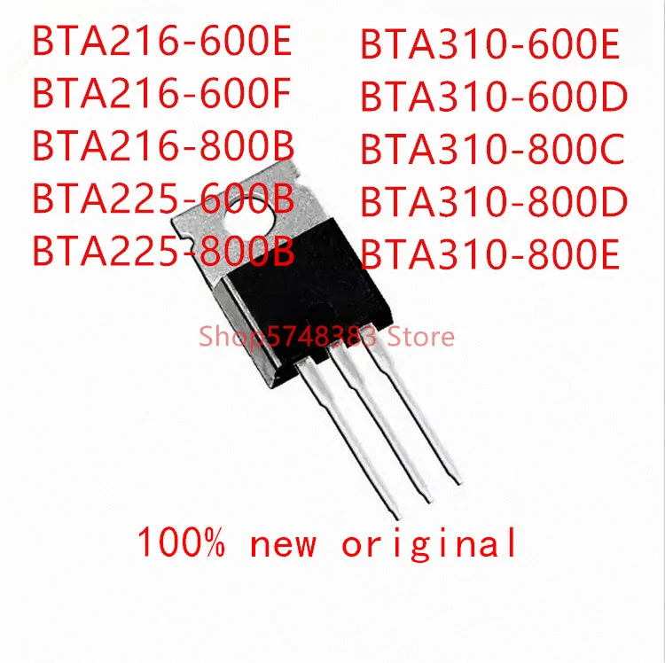 10 sztuk BTA216-600E BTA216-600F BTA216-800B BTA225-600B BTA225-800B BTA310-600E BTA310-600D BTA310-800C BTA310-800D BTA310-800E