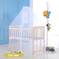 L crib with netting