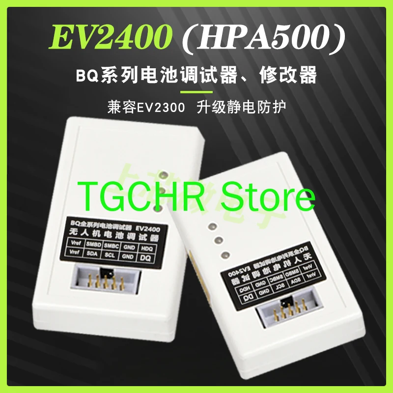 

Ev2400 Ev2300 Ti Electricity Meter Chip Burning Tool UAV Drone Battery Debugger