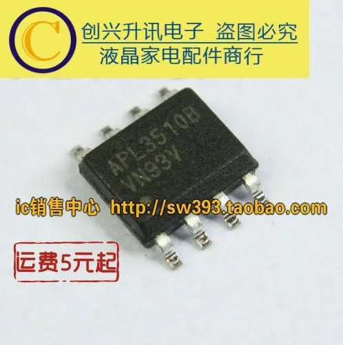 (5 pezzi) APL3510 APL3510B SOP-8