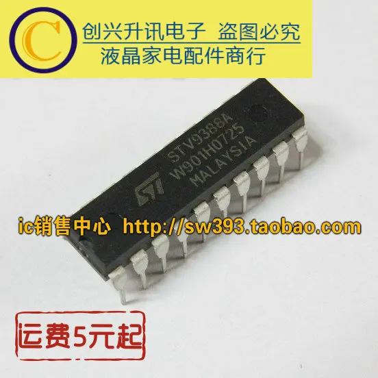 (5 peças) stv9388a stv9388