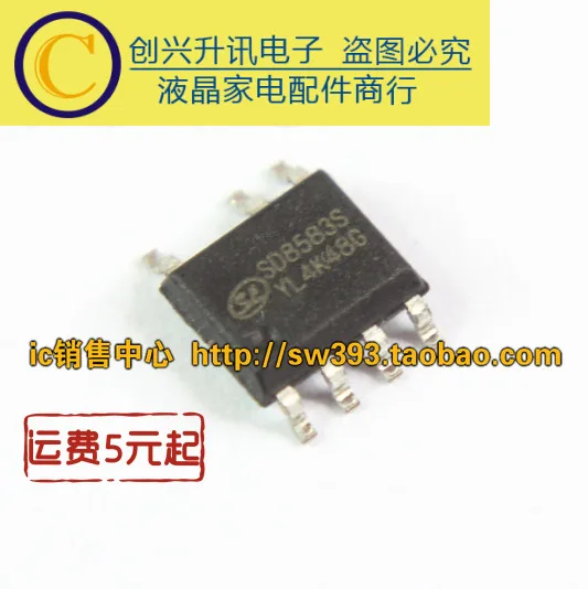 (5 stück) SD8583S SOP-7