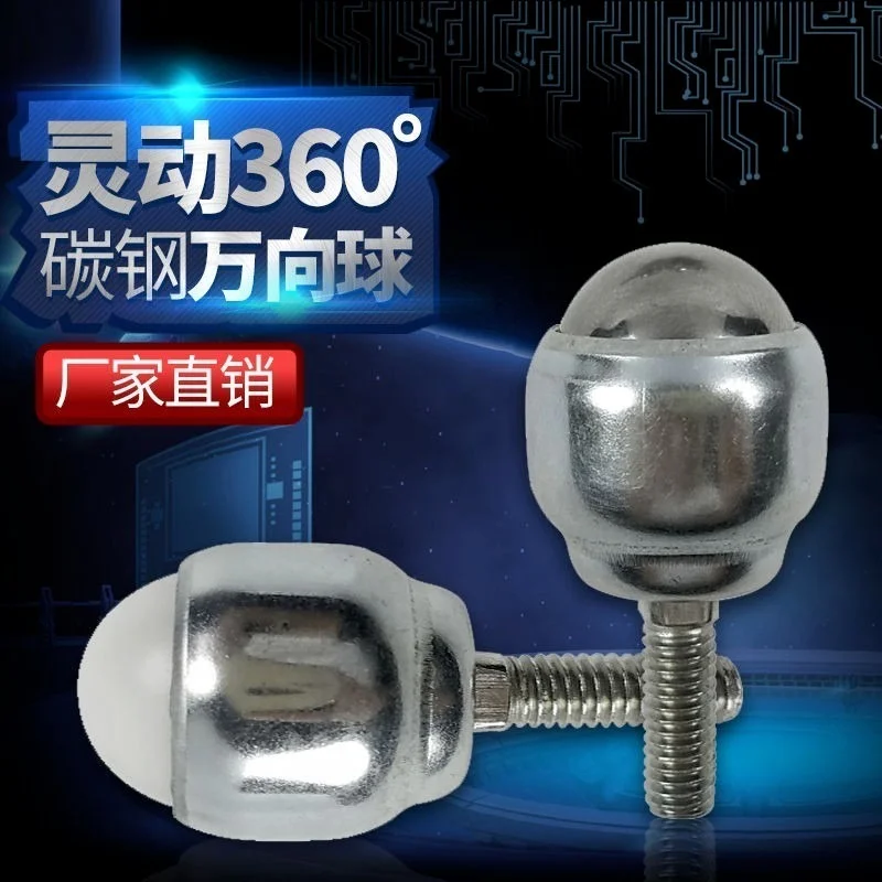 Sunshine Carbon Steel Universal Ball Cy12d19d25d Nylon Cow Eye Wheel with Rod Stainless Steel Ball Bearing Dj579