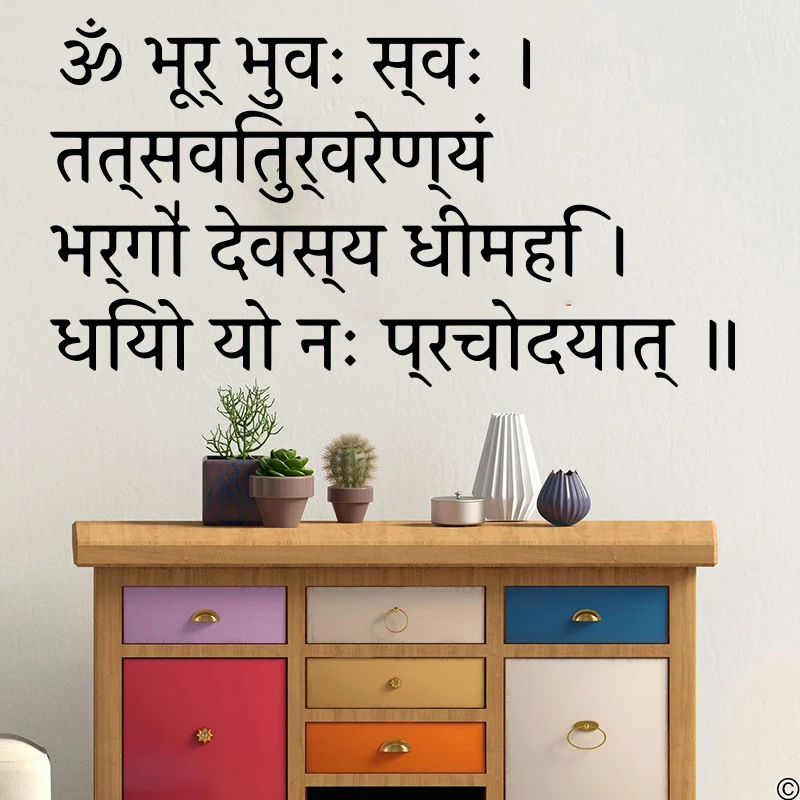 Gayatri Mantra Hindu Yoga Studio Wall Sticker Yoga Mandala India Wall Decal Home Decor Living Room Bedroom Vinyl Wall Art Murals