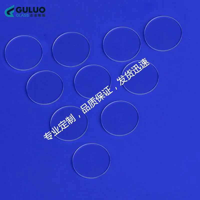 

High temperature resistant ultra-thin quartz glass sheet / high transmission optical / transparent matte punching custom 0.5mm