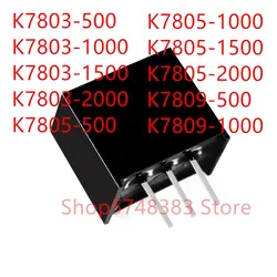 1PCS K7803-500 K7803-1000 K7803-1500 K7803-2000 K7805-500 K7805-1000 K7805-1500 K7805-2000 K7809-500 K7809-1000 power module