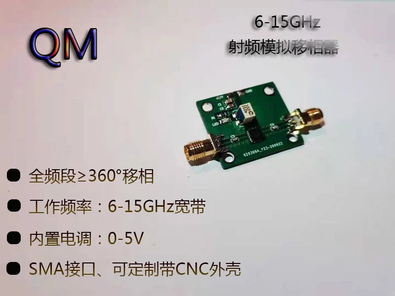 X-band Phase Shifter 6-15g Analog Adjustable Phase Shifter Electrically Adjustable Phase Shifter RF Broadband Phase Shifter