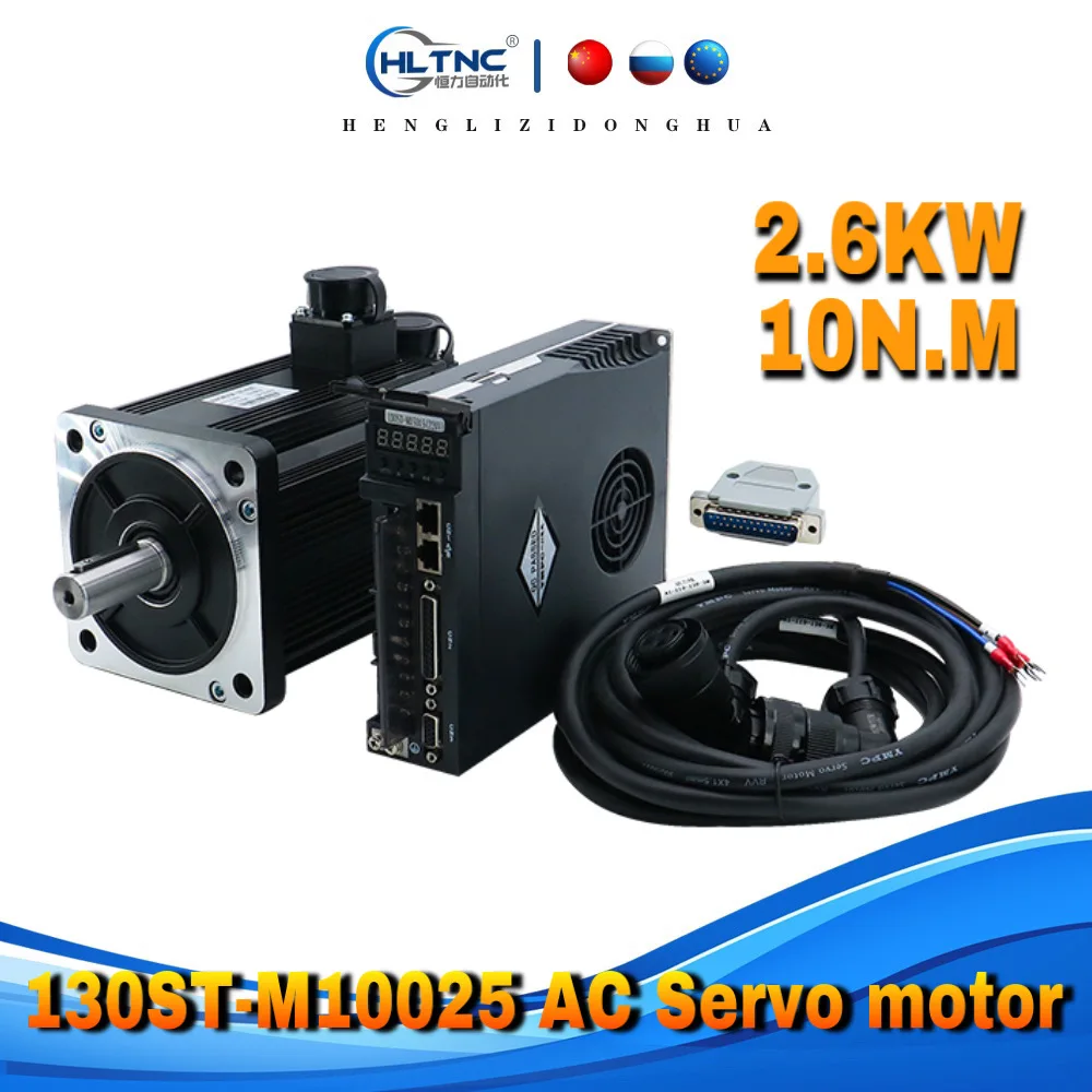 

130ST-M10025 2.6KW 220V 380V AC Servo motor 2600W 2500RPM 10N.M. Single-Phase ac drive permanent magnet Matched Driver AASD-30A