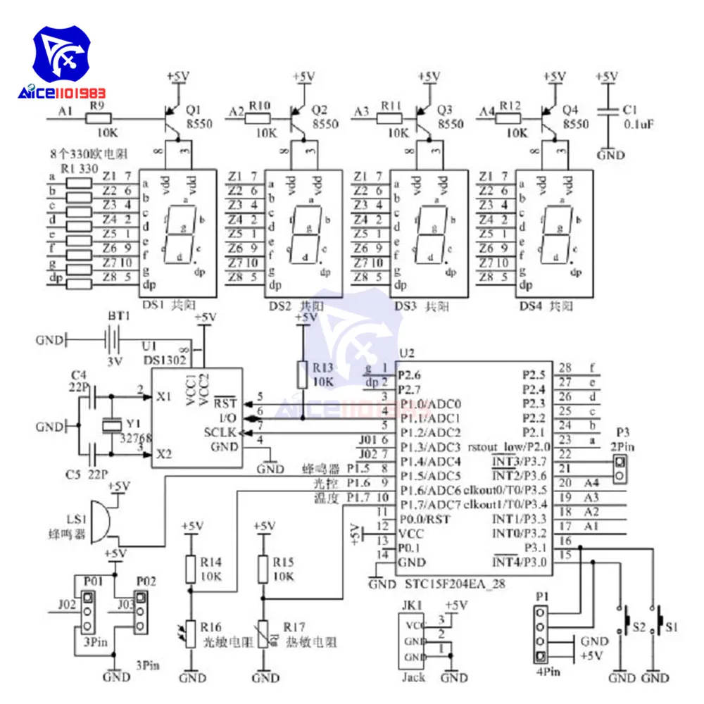diymore 51 Single-chip Digital Clock LED Display Kit Light Control Date/Time/Temperature Alarm Buzzer Electric Learning Kit