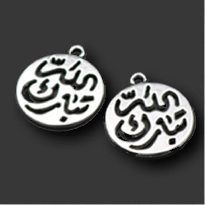 8pcs Silver Plated Islamic Typeface Earring Bracelet Pendants DIY Charms Muslim Jewelry Making 24mm A637
