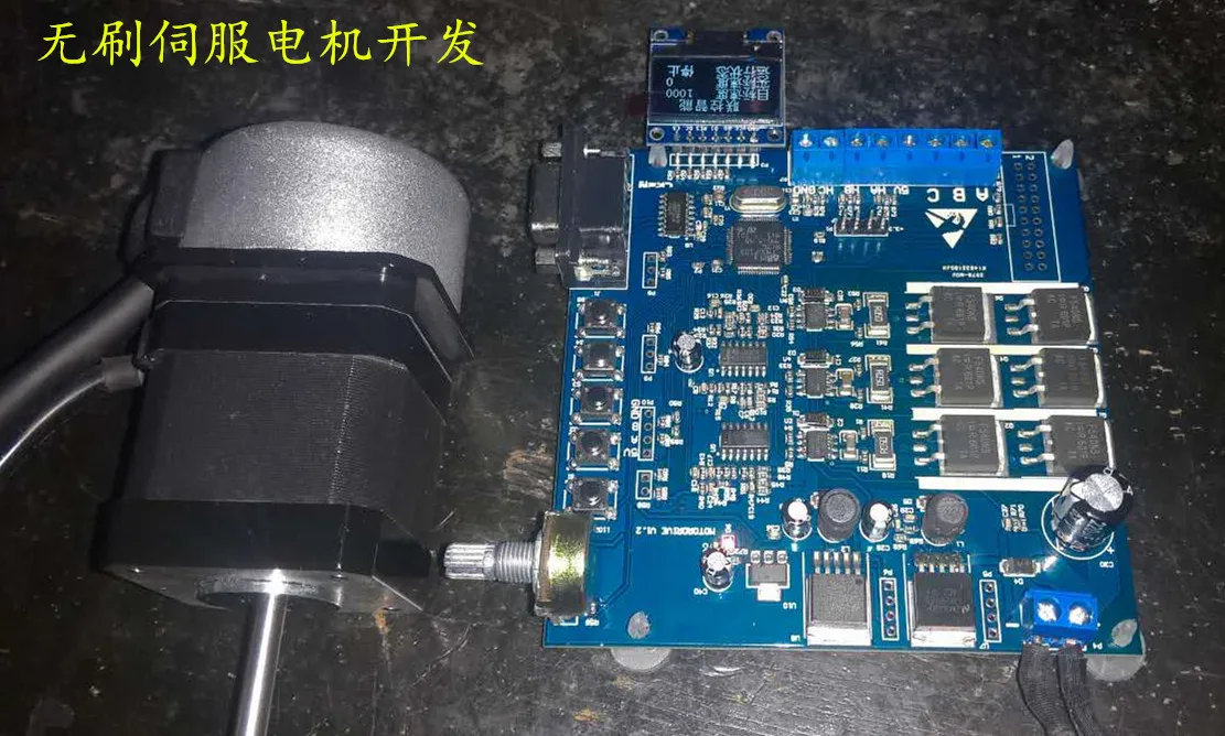 Новинка, Серводвигатель Stm32, разработанный с высокоточным PMSM BLDC-кодером FOC