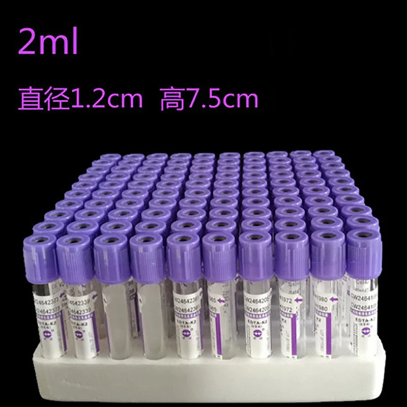 

2ml 100pcs/lot 12×75mm Blood routine tube With anticoagulant anticoagulation tube disposable vacuum vacuum blood collection tube