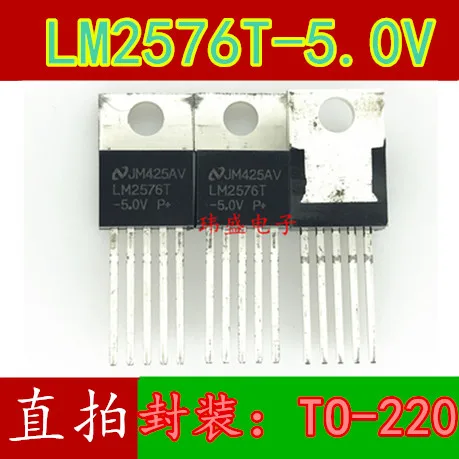 10pcs LM2576T-5.0 LM2576-5.0 TO220-5 5v