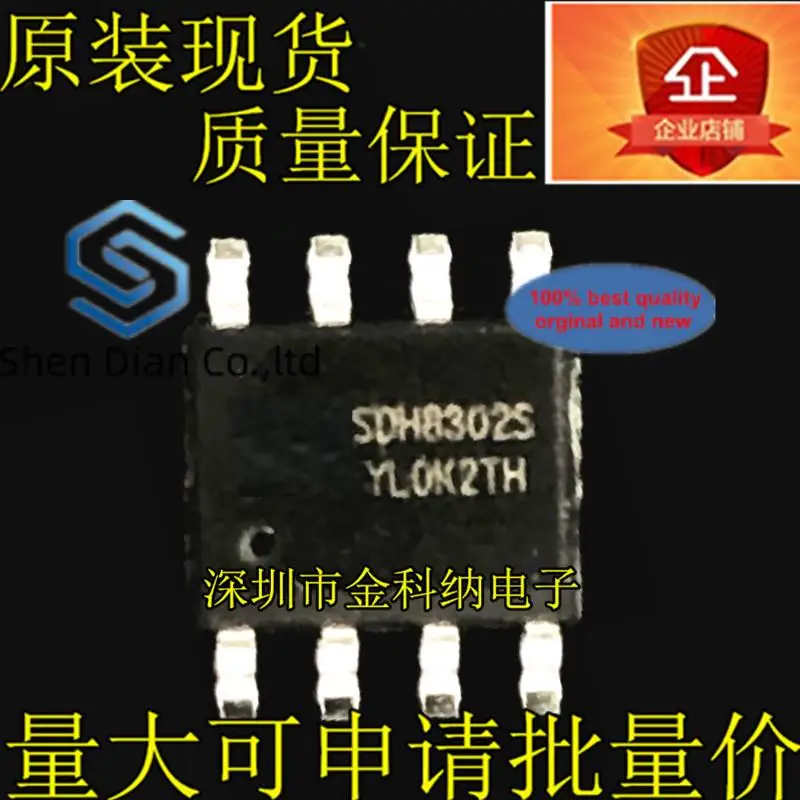 10pcs 100% orginal new in stock  Switching power supply IC chip SDH8302STR SDH8302S flow mode control SOP-8