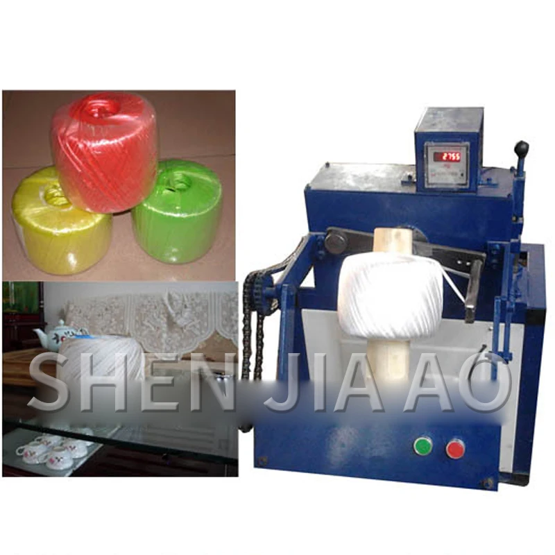 1PC Manually Sealed Single Ingot Plastic Film Cloth Ball Machine QJ-250 Single Head Rope-winding Cloth Ball Machine 220V/380V