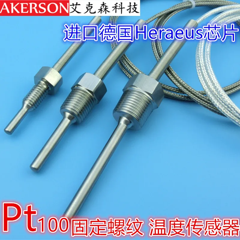 Pressure boiler Pt100 thermal resistance temperature sensor threaded installation 4 points 3 points 2 points