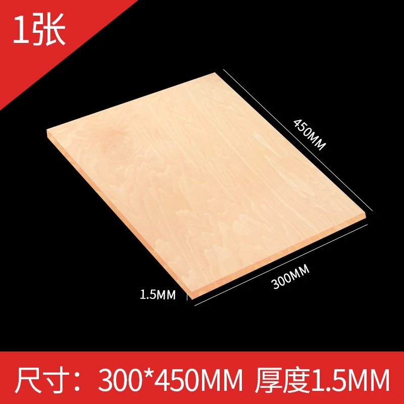 1.5mm