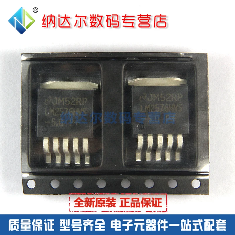 

Free shipping LM2576HVS-5.0 LM2576HVSX-5.0 LM2576 TO-263 10PCS