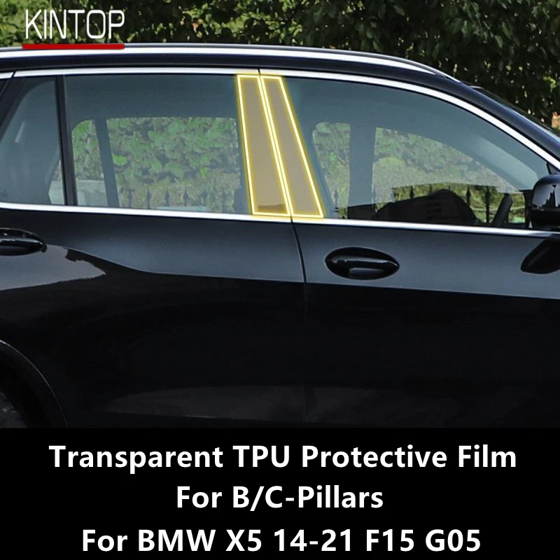 

For BMW X5 14-21 F15 G05 B/C-Pillars Transparent TPU Protective Film Anti-scratch Repair Film Accessories Refit