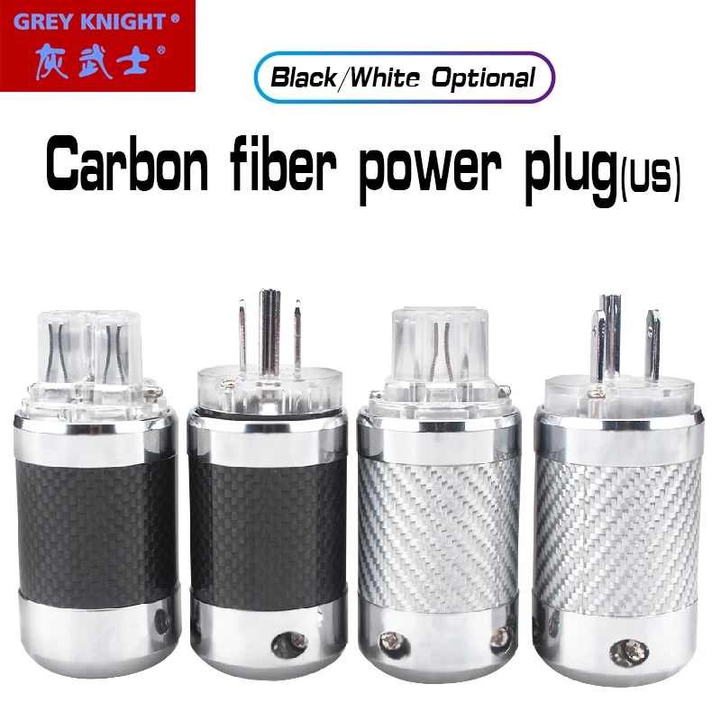 1 set carbon fiber US Rhodium-plated audio power plug thunderbolt 3 black/white style hifi power cable