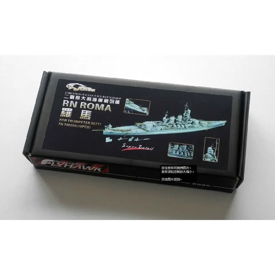Flyhawk FH700280 1/700 Italian Battleship RN Roma Detail Set