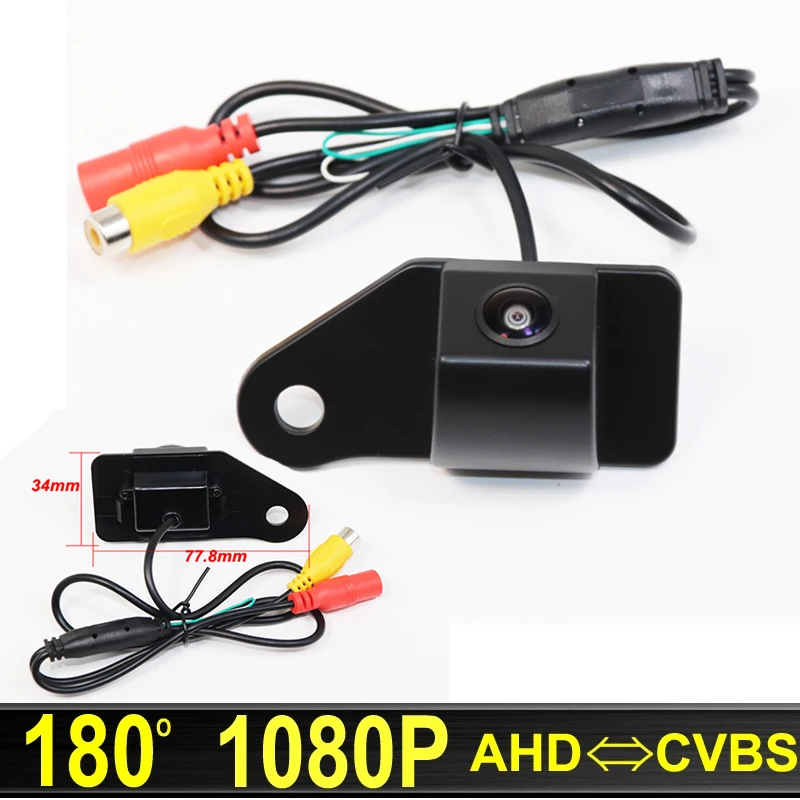 

180 Degree AHD 1920x1080P Night Vision Car Rear View Reverse Parking Backup Camera For Mitsubishi ASX