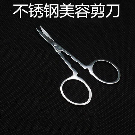 Beauty Tool Bend Tip Eyebrow Scissors Trimmer Cuticle Cutter Stainless Steel Hair Remover For Nose Eyebrow Makeup Tool Sale