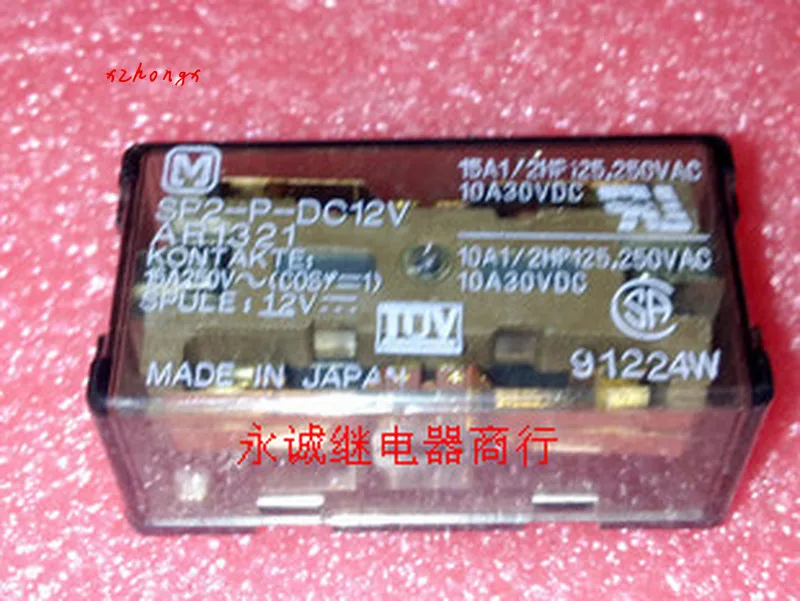 

SP2-P-DC12V Electric Relay