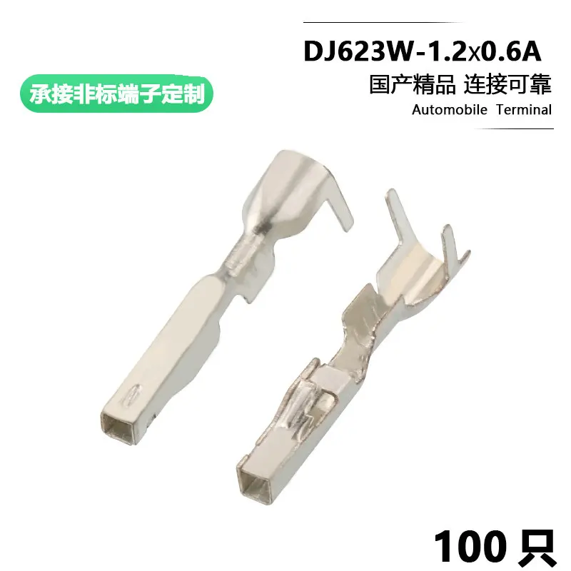 

50/100 шт 1452671 -1-7 1452668 -1 применима к радарному терминалу maxtron dj623w-1.2*0.6a.