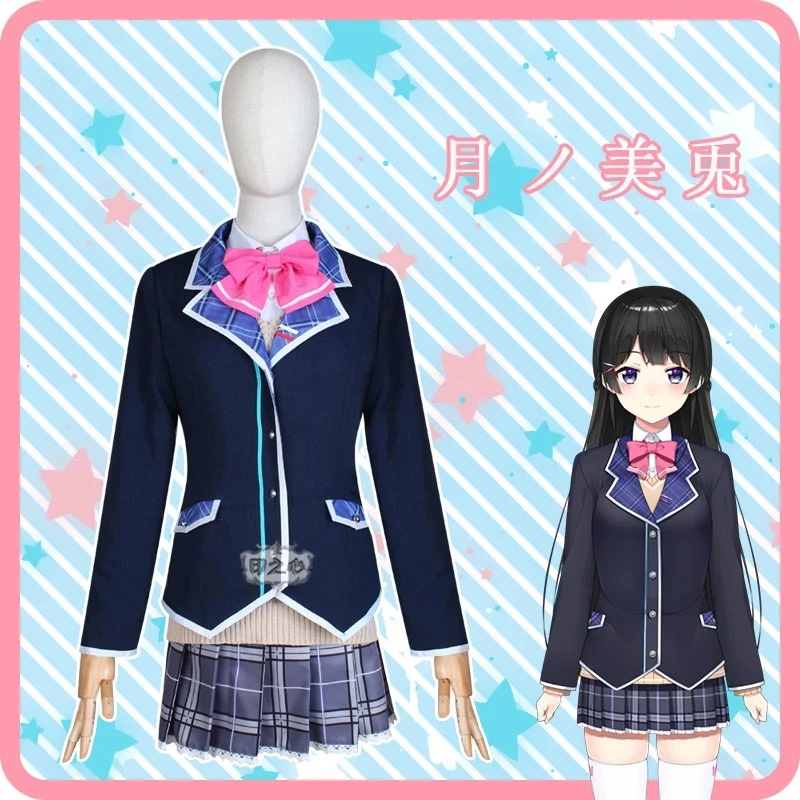 

COSLEE Virtual YouTuber Mito Tsukino Uniform Dress Suit Cosplay Costume Halloween Outfit For Women