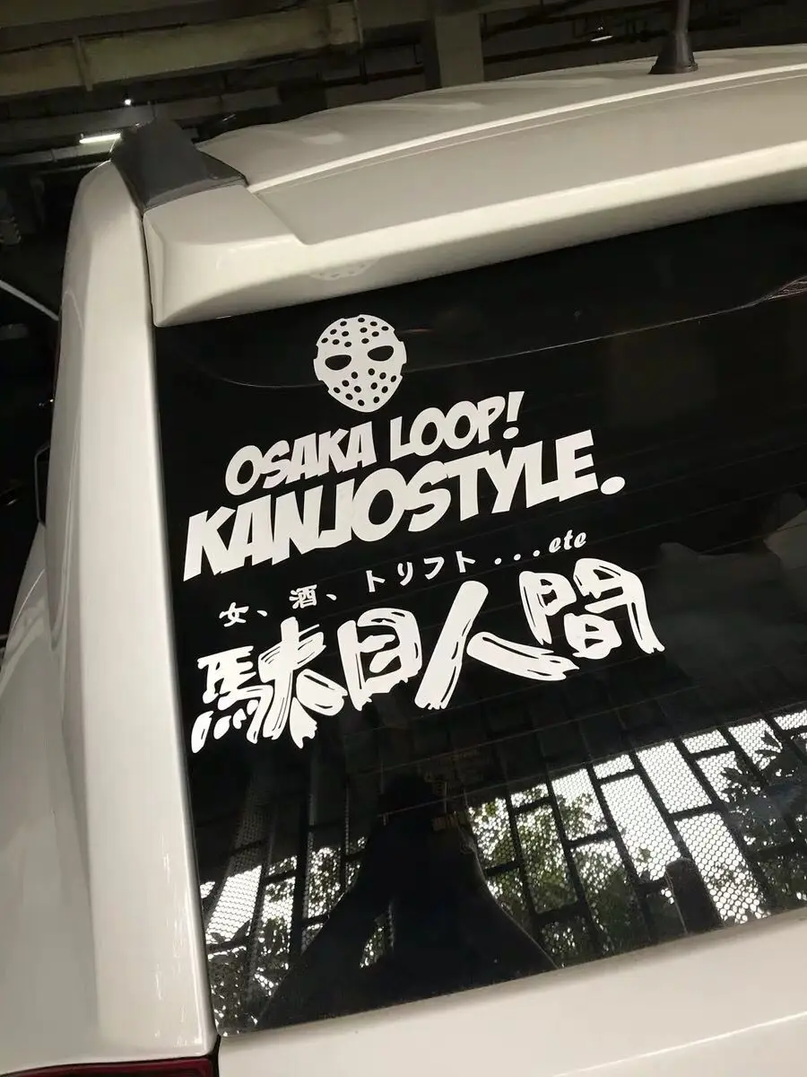 kanjostyle