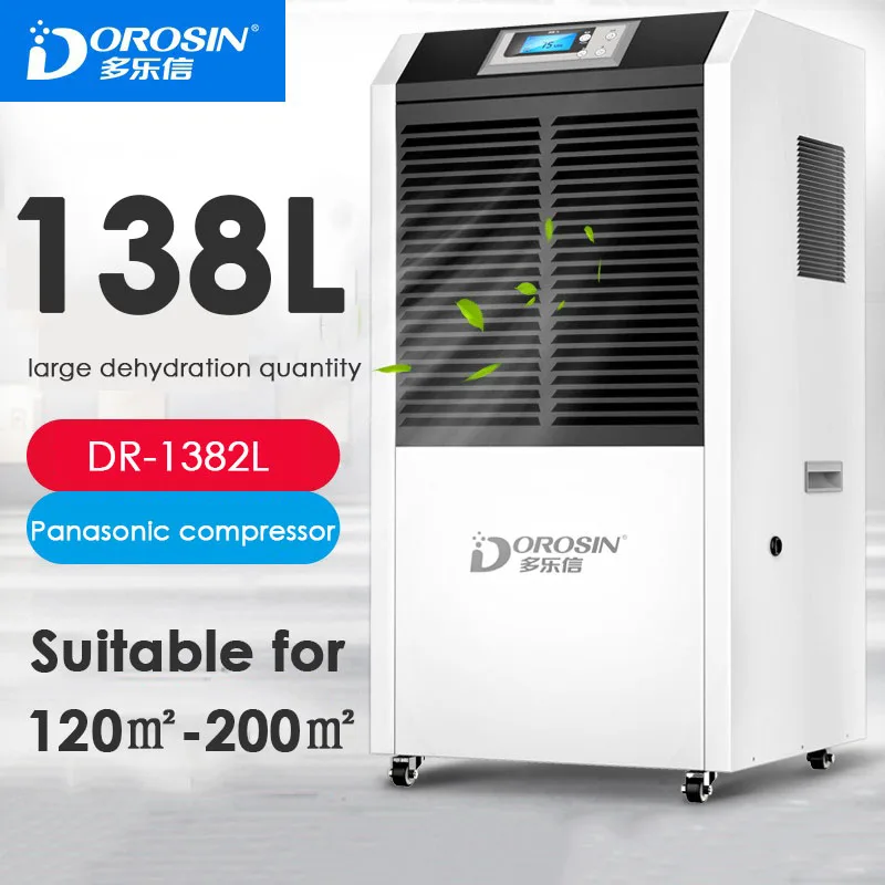 DOROSIN 산업용 고출력 제습기, 상업용 창고 작업장, 지하 제습기, 120-200 ㎡, 138L 